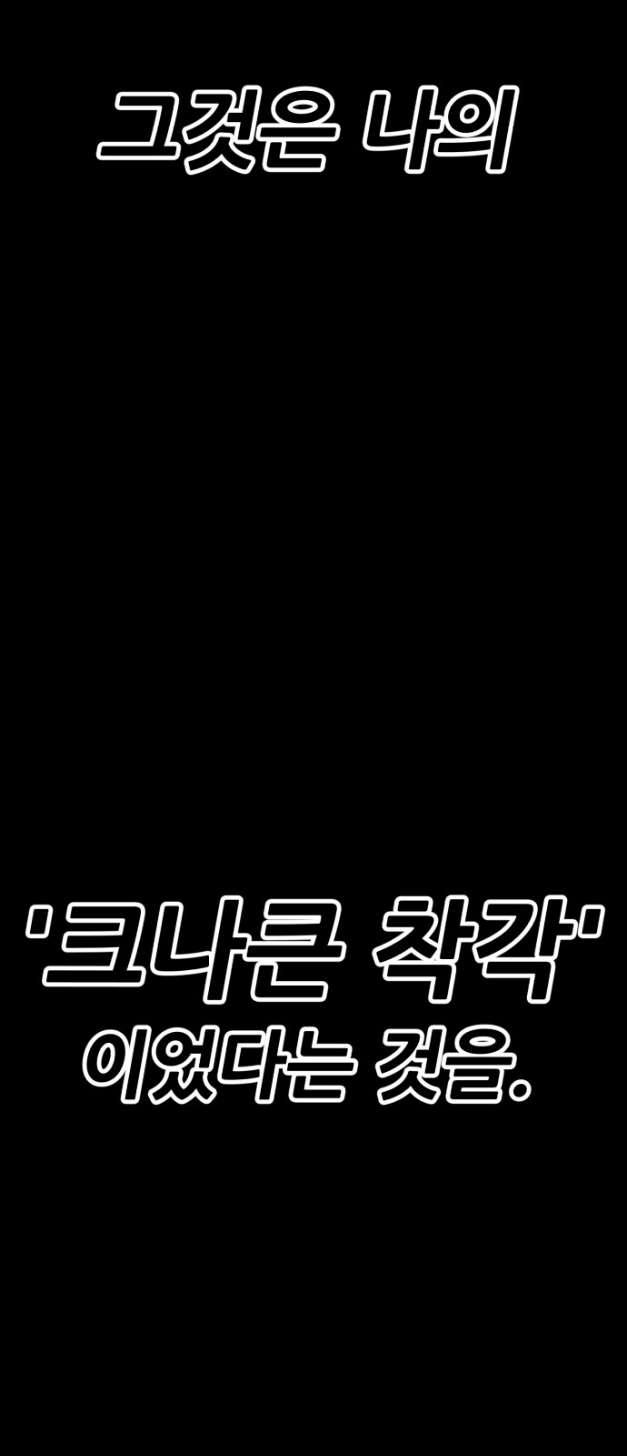 260 페이지
