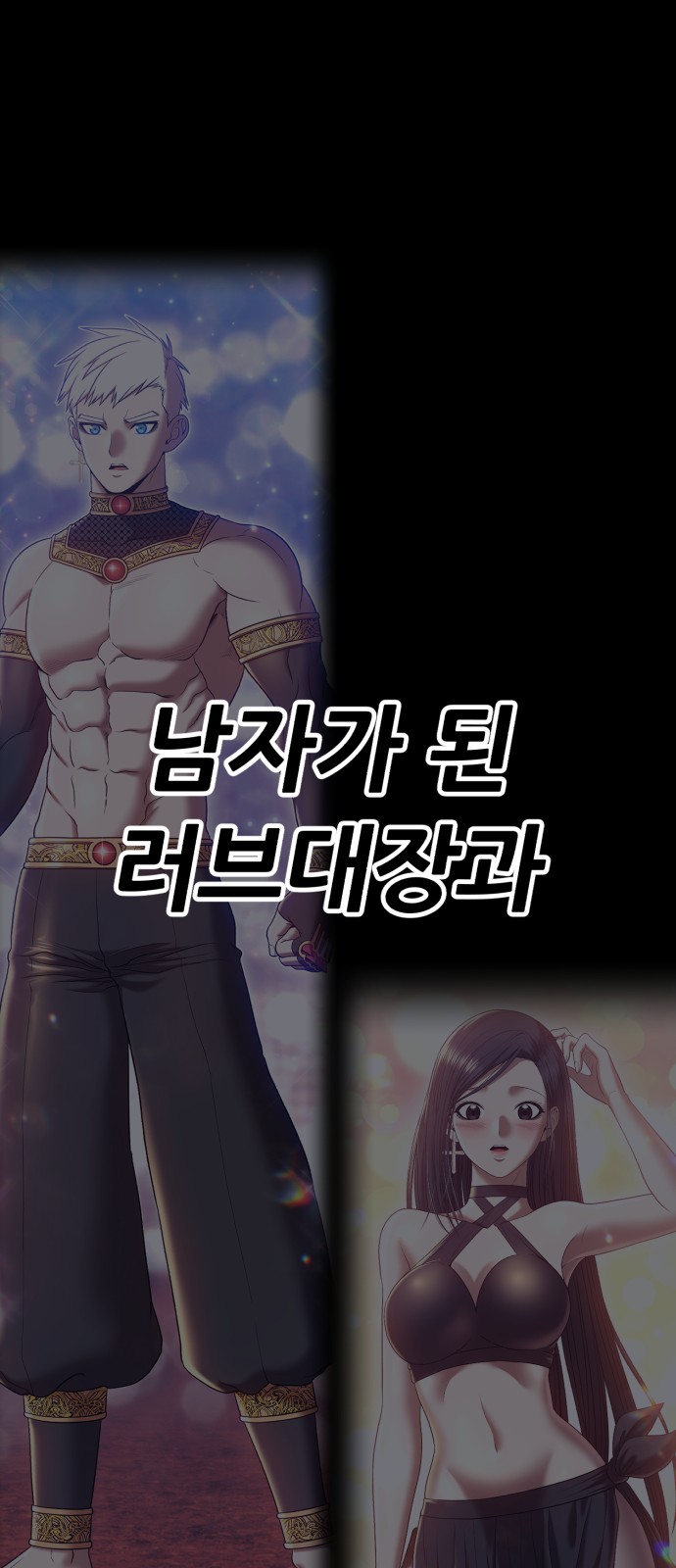 261 페이지
