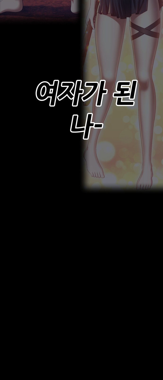 262 페이지