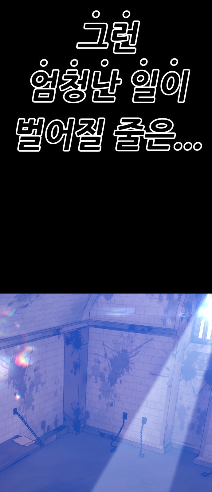 264 페이지