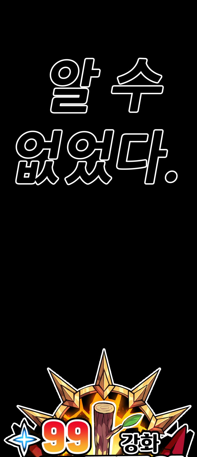 273 페이지
