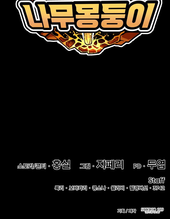 274 페이지