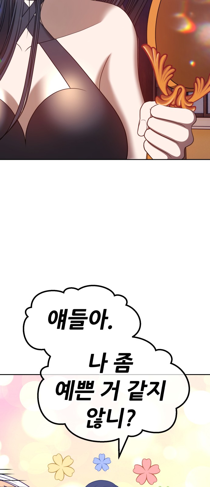 42 페이지