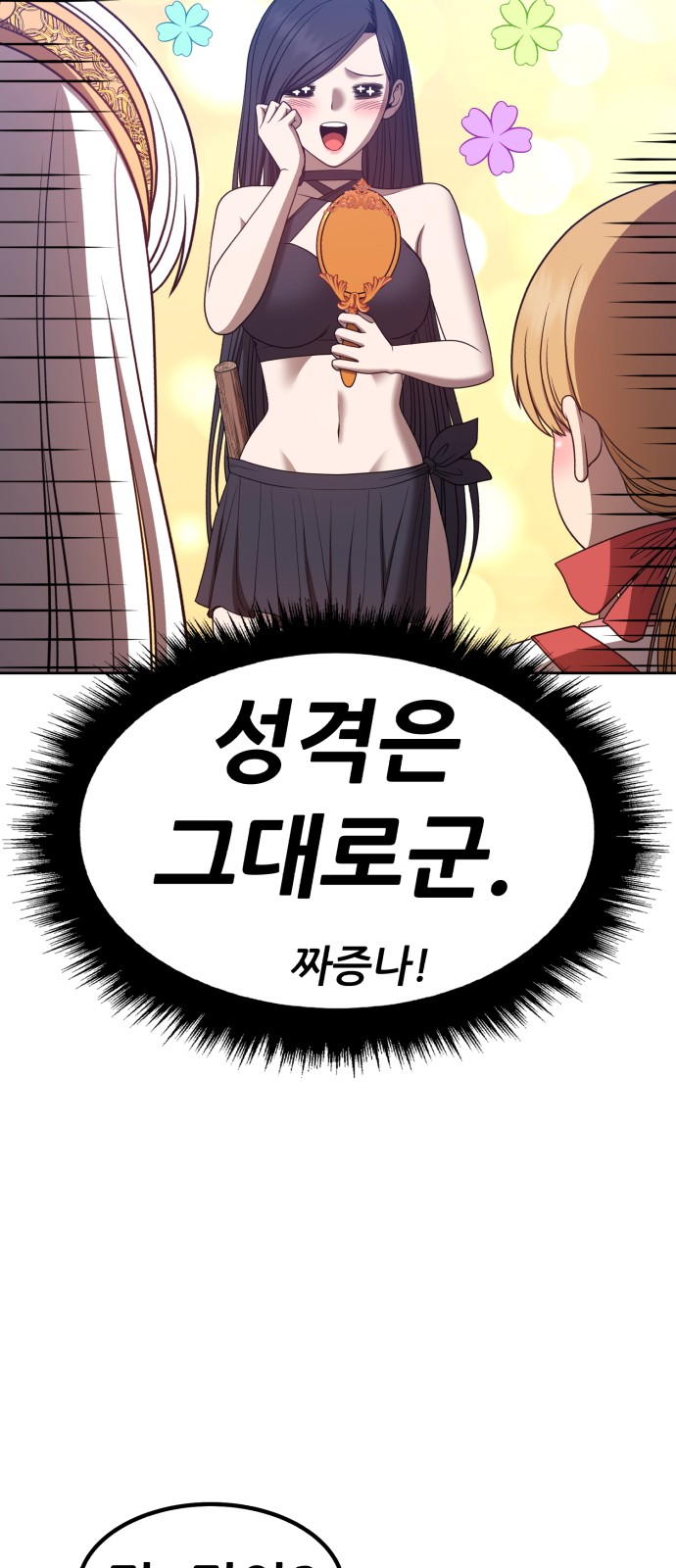 43 페이지