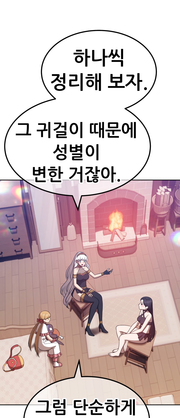 55 페이지