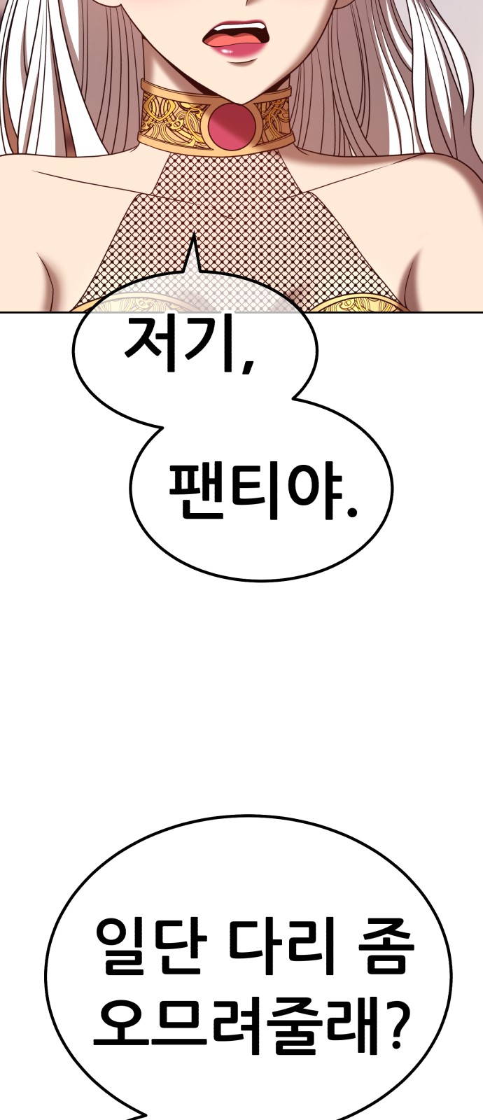 59 페이지