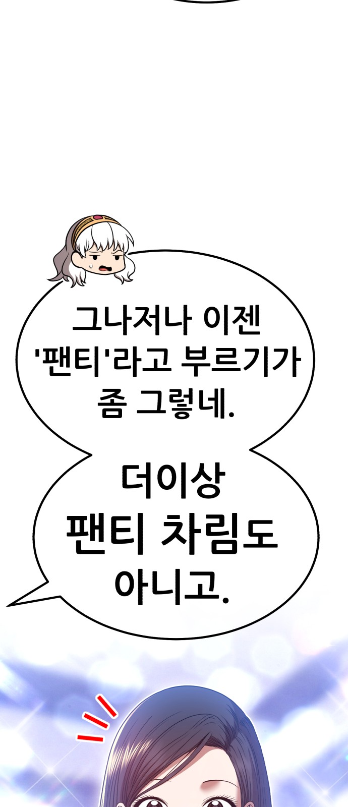 61 페이지