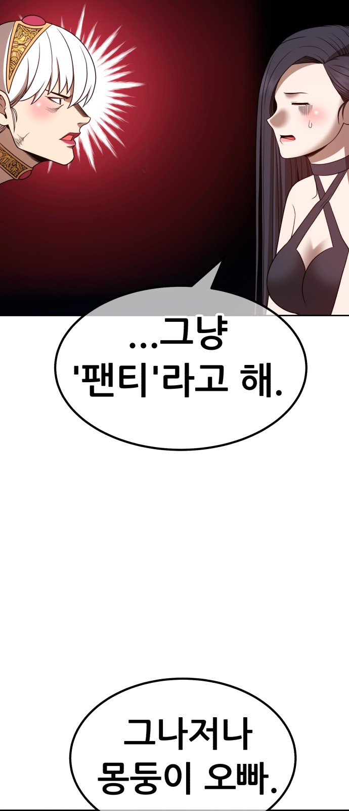 64 페이지