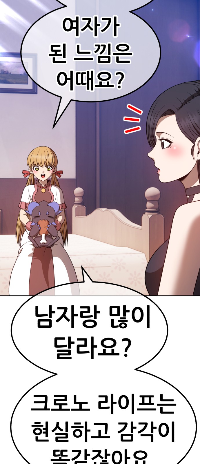 65 페이지