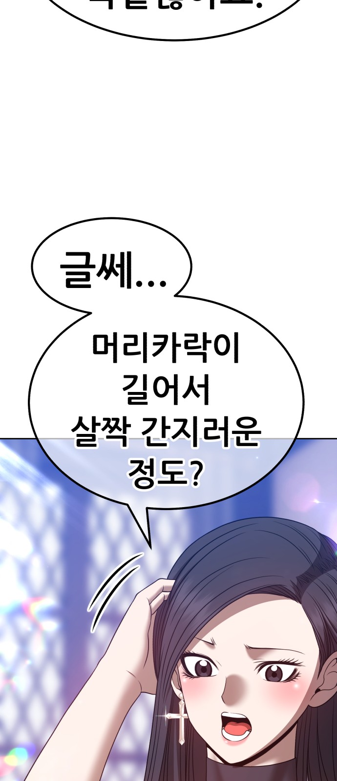 66 페이지