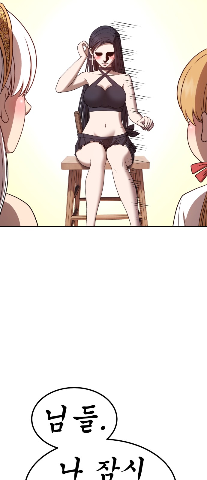 69 페이지