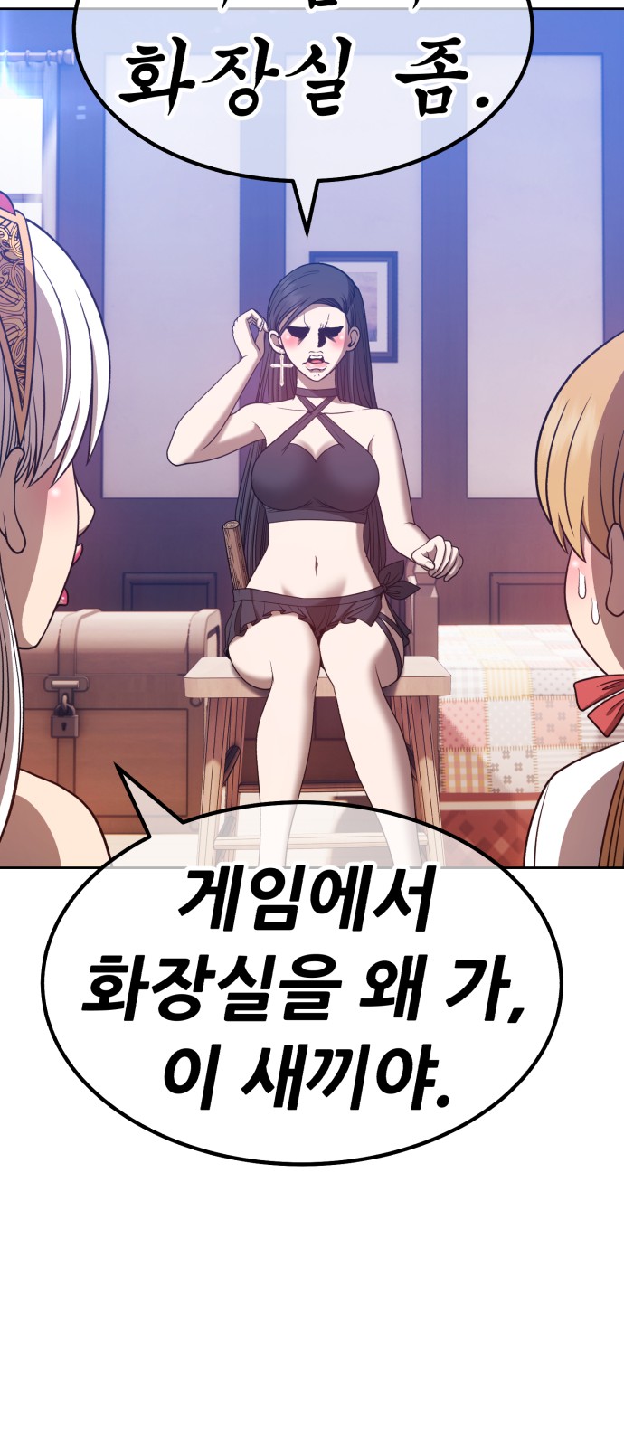 70 페이지