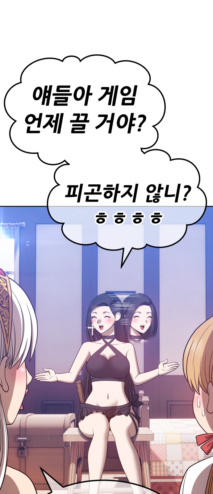 71 페이지