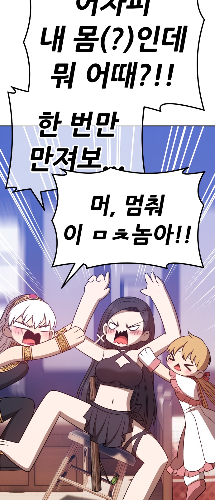 75 페이지
