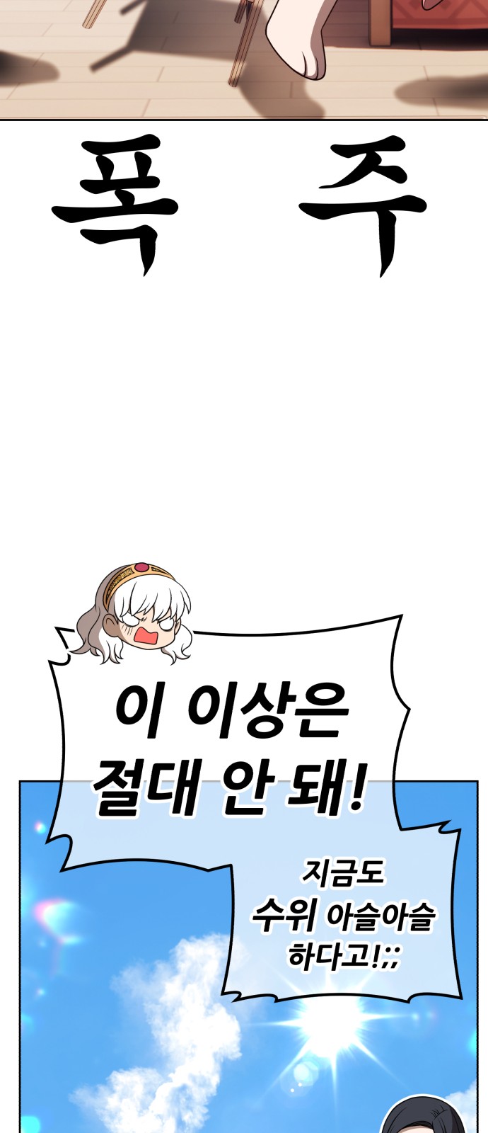 76 페이지