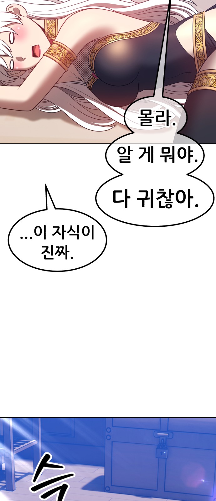 80 페이지