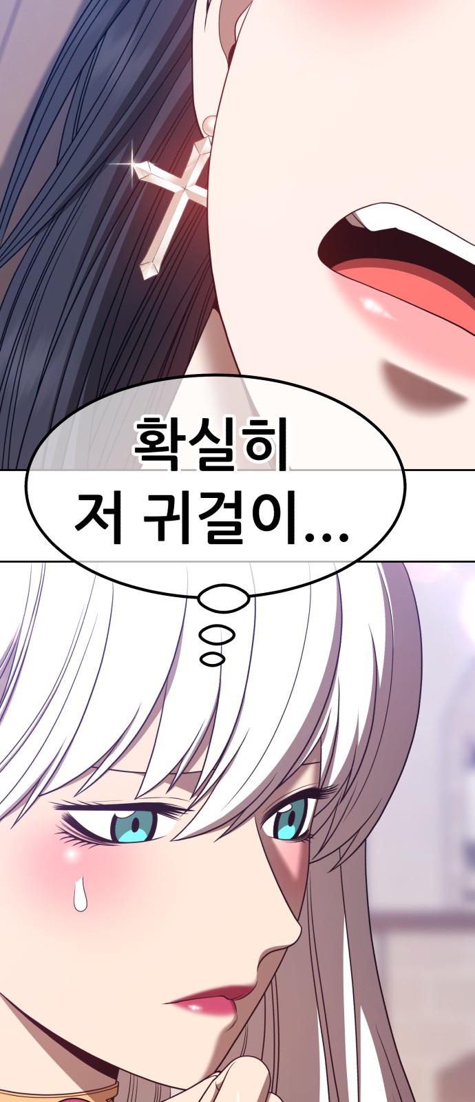 82 페이지