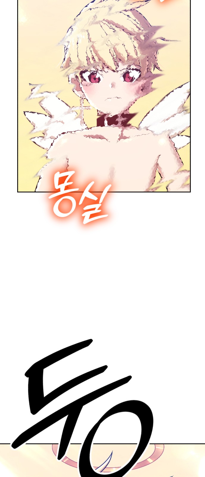 84 페이지