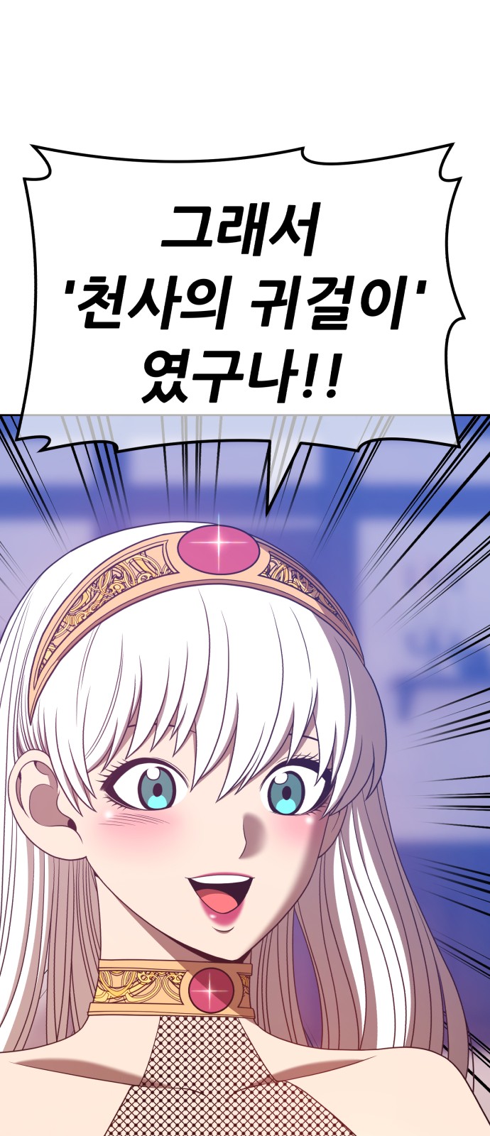 88 페이지