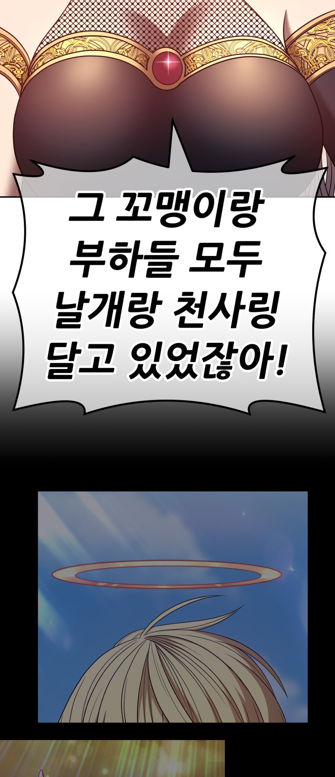 89 페이지