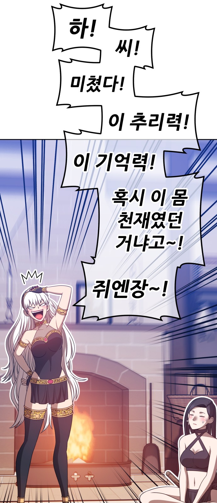 91 페이지