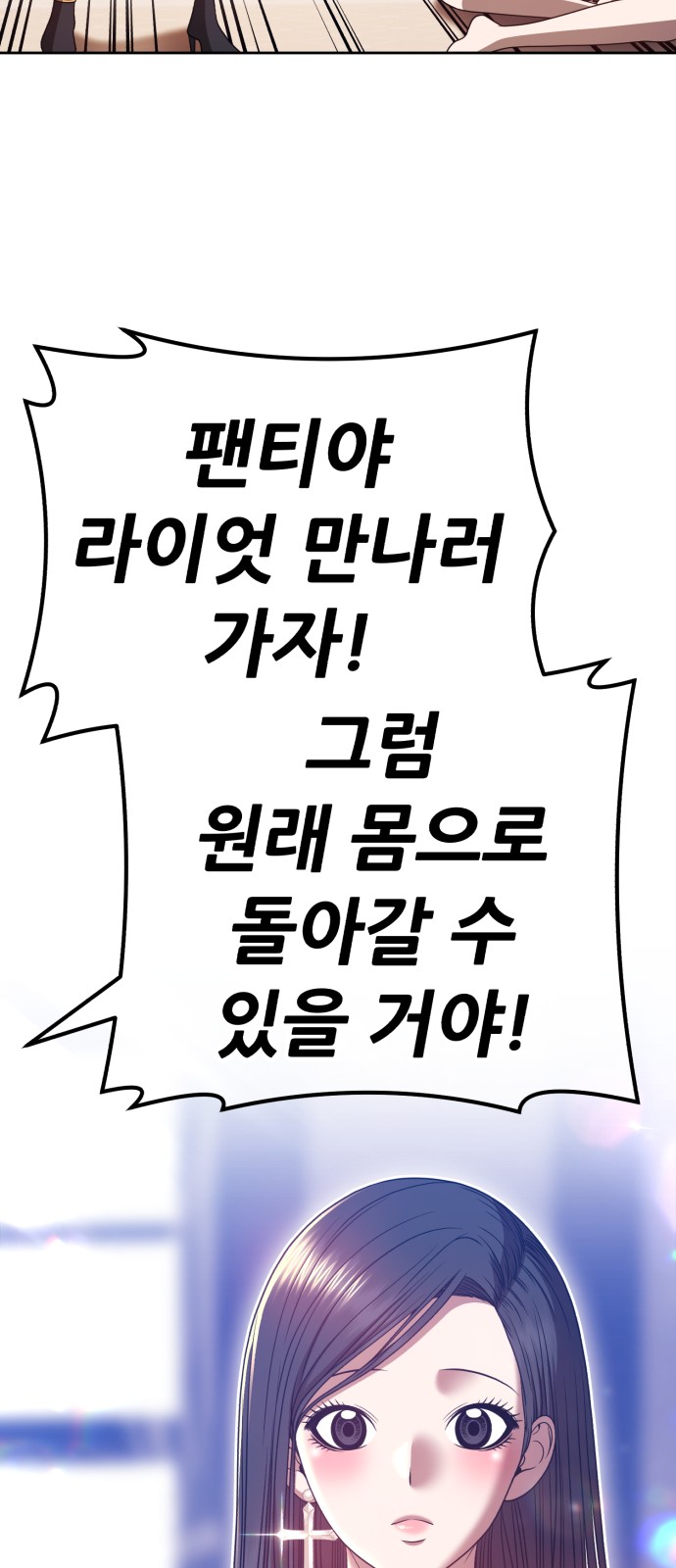 92 페이지