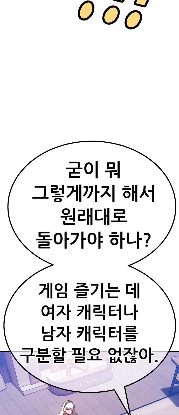 96 페이지