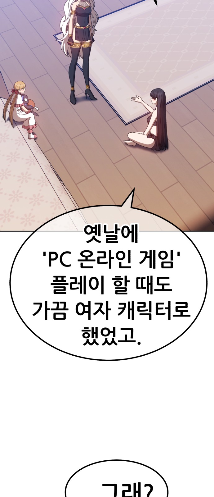 97 페이지