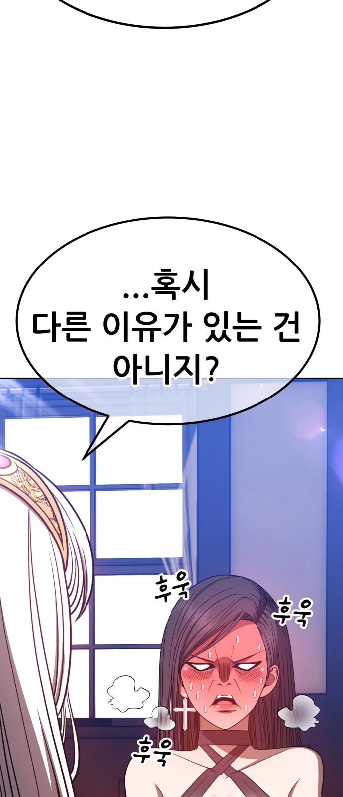 99 페이지
