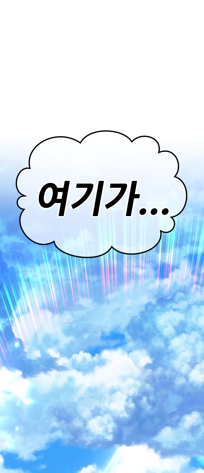 107 페이지