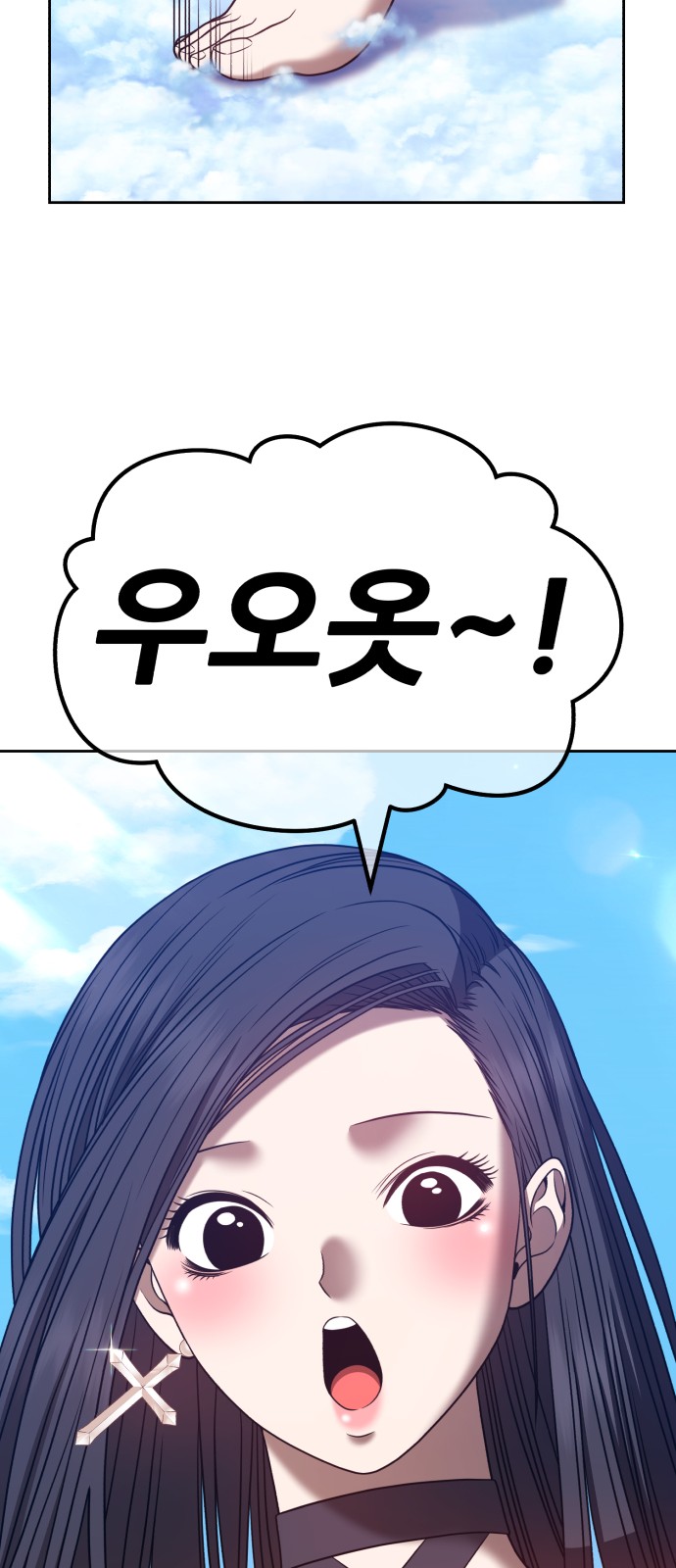 110 페이지