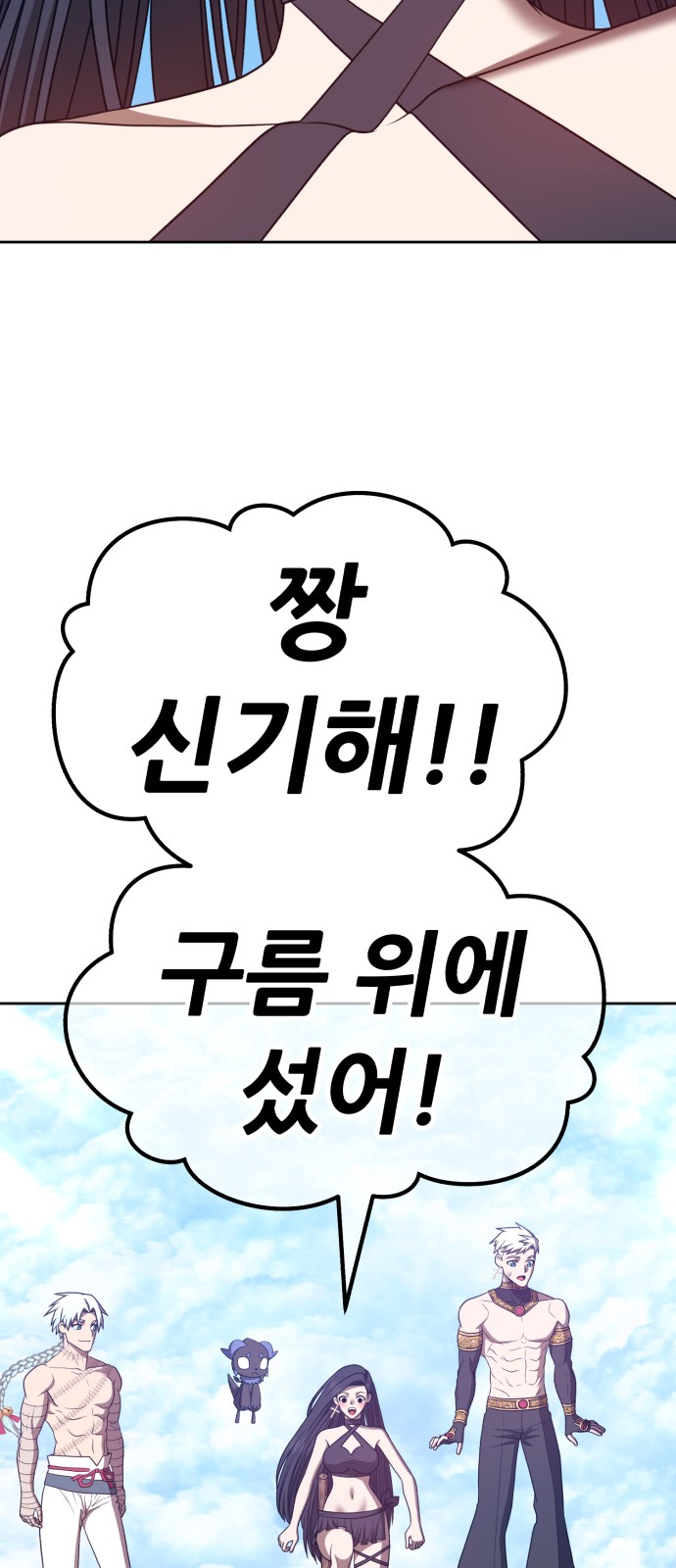 111 페이지