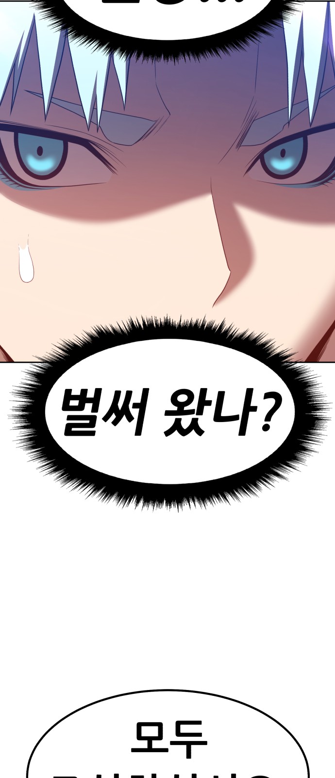 114 페이지