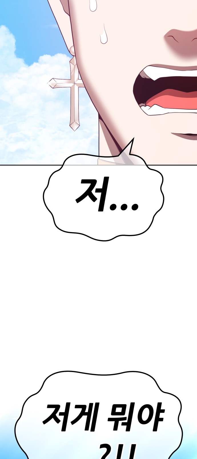 119 페이지