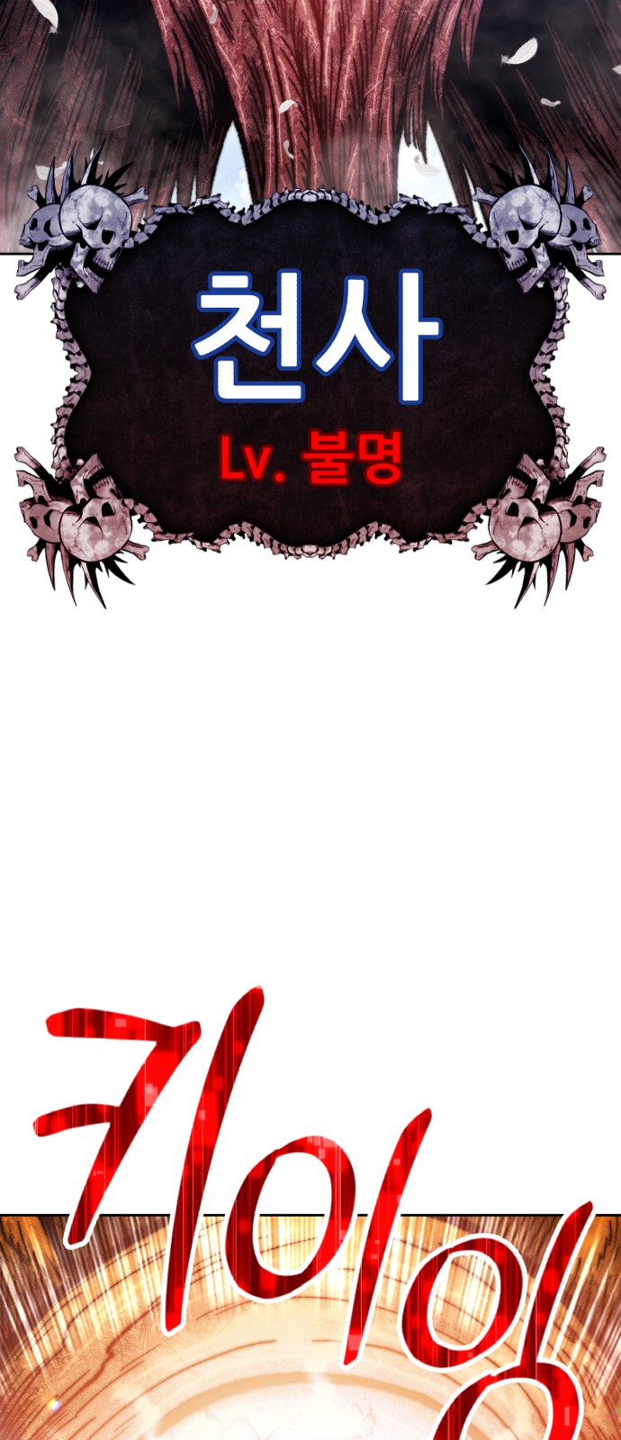 124 페이지