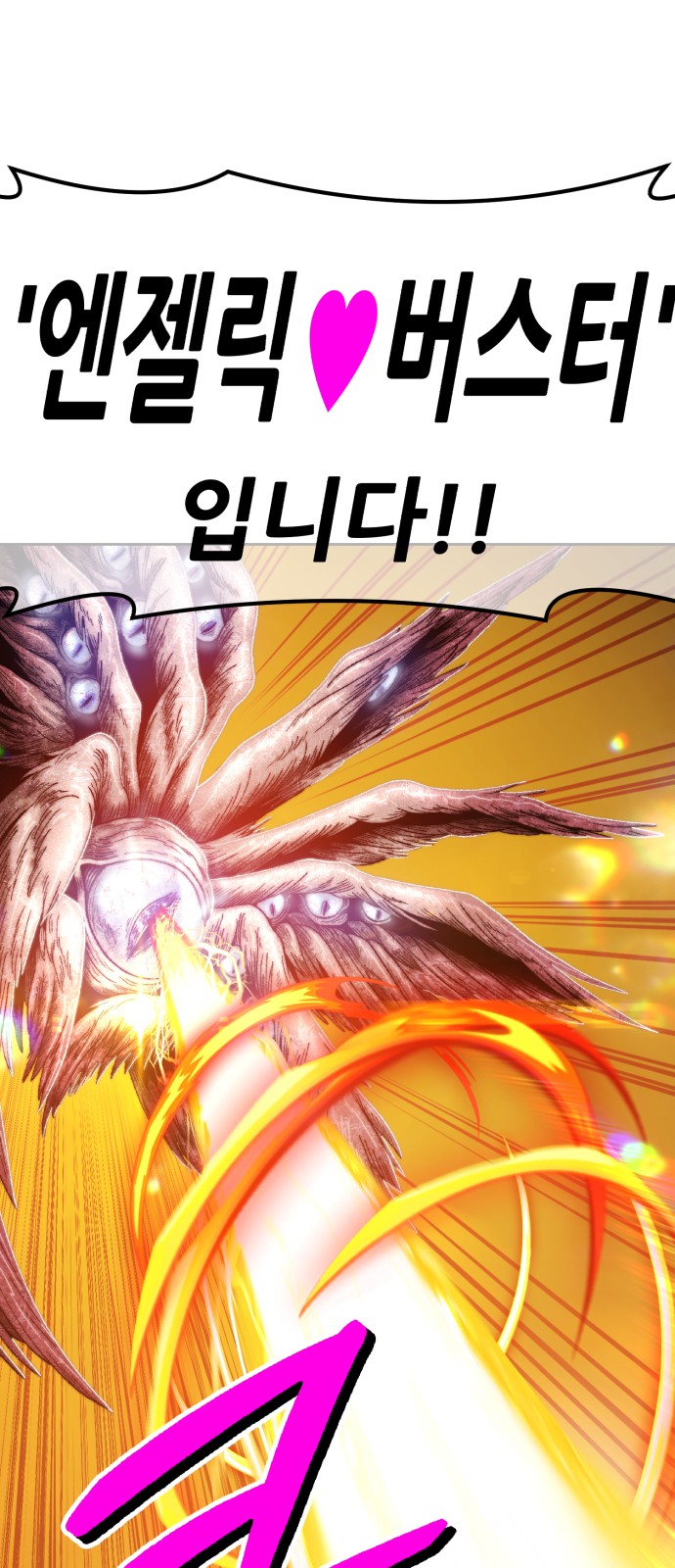 127 페이지
