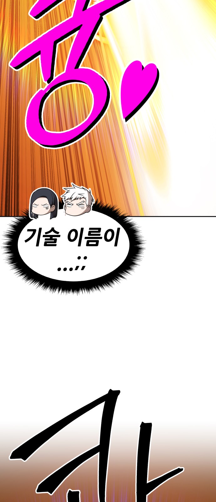 128 페이지