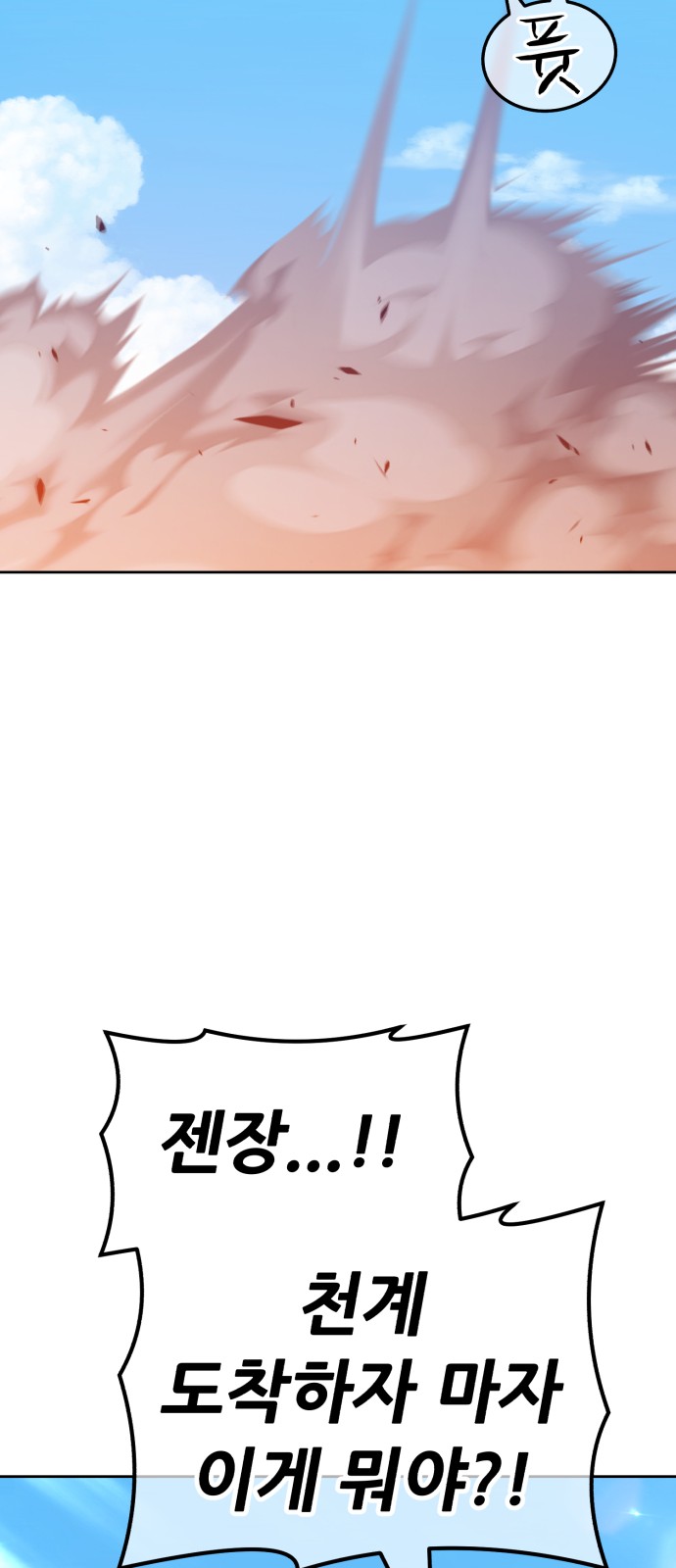 131 페이지
