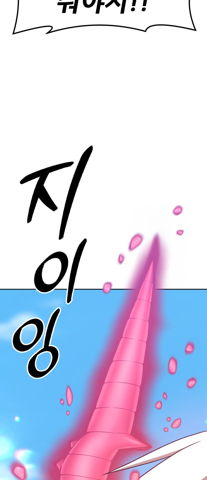 133 페이지