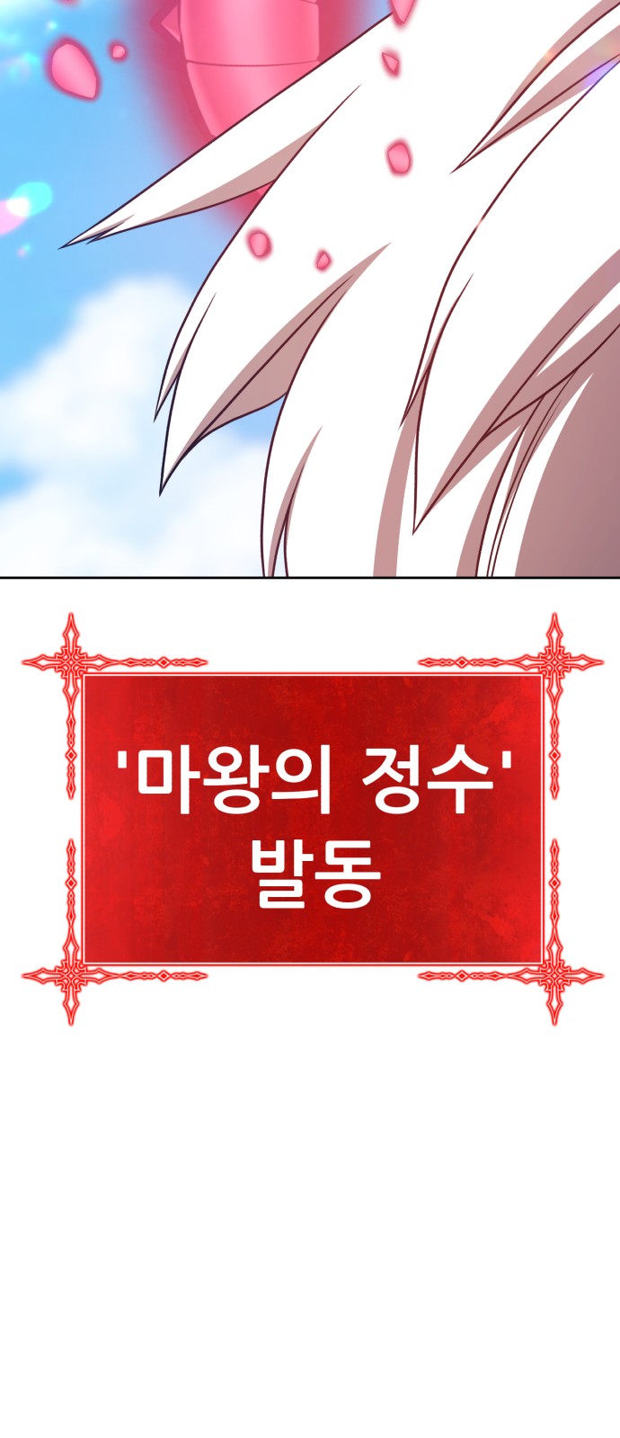134 페이지