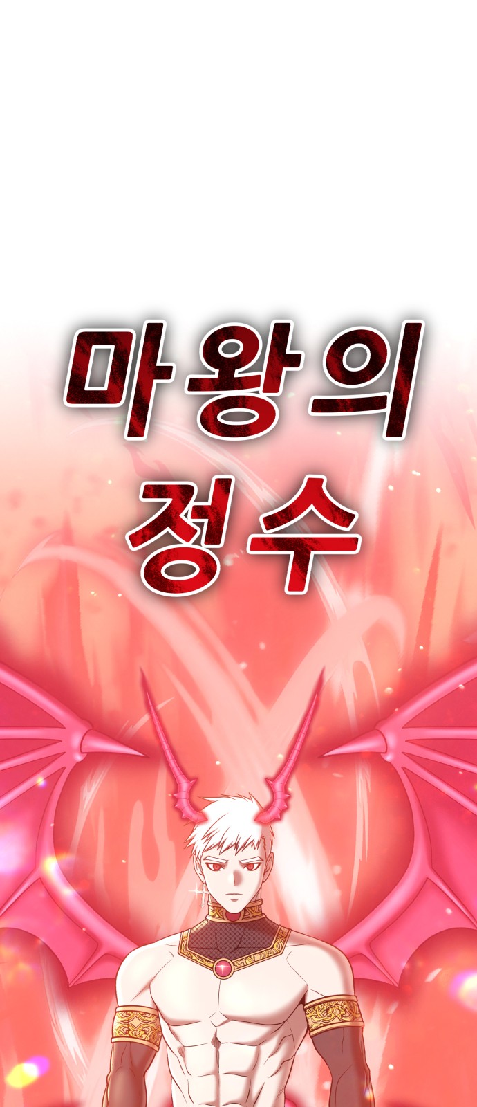 137 페이지