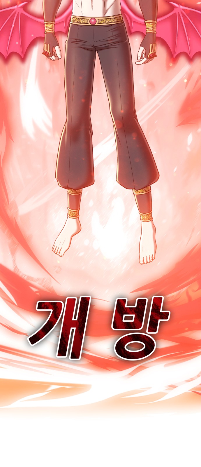 138 페이지
