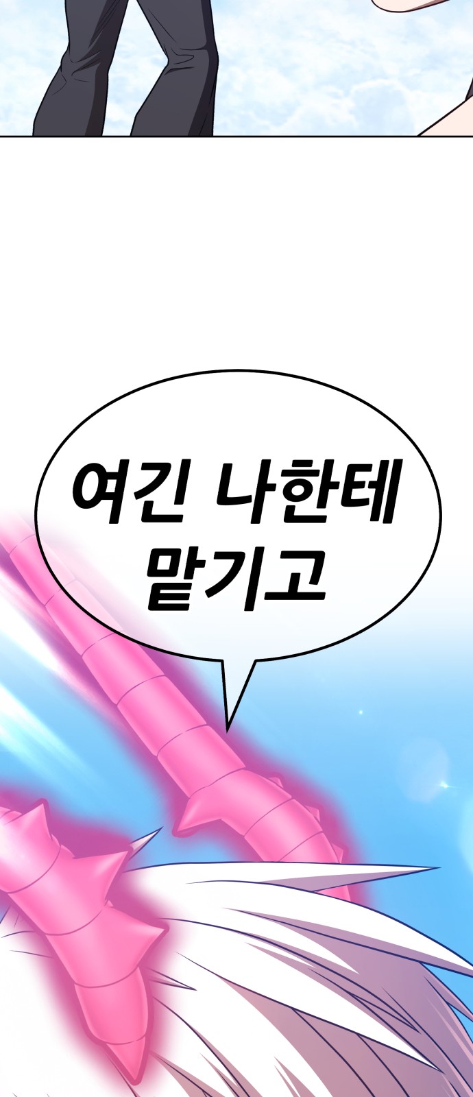 140 페이지