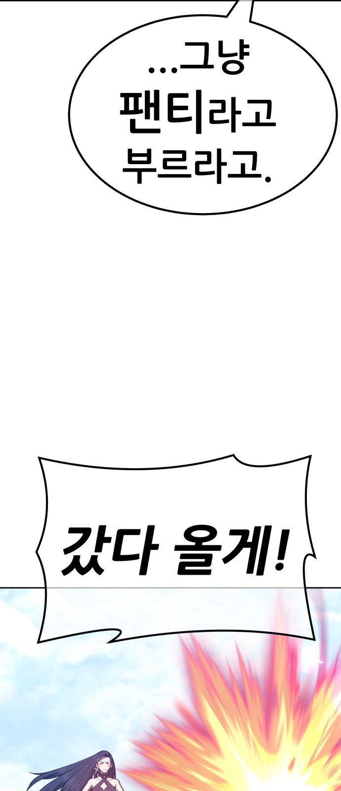 144 페이지