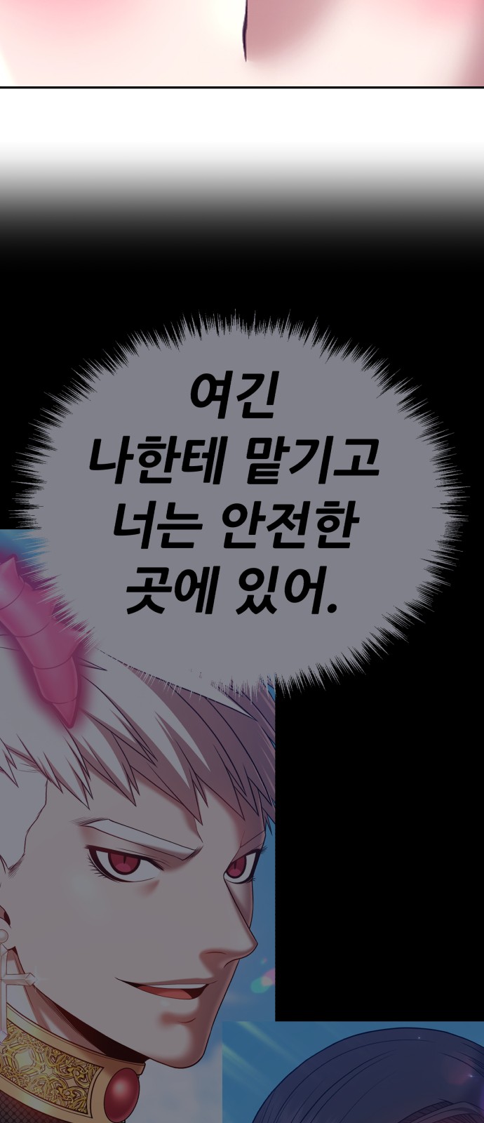 148 페이지