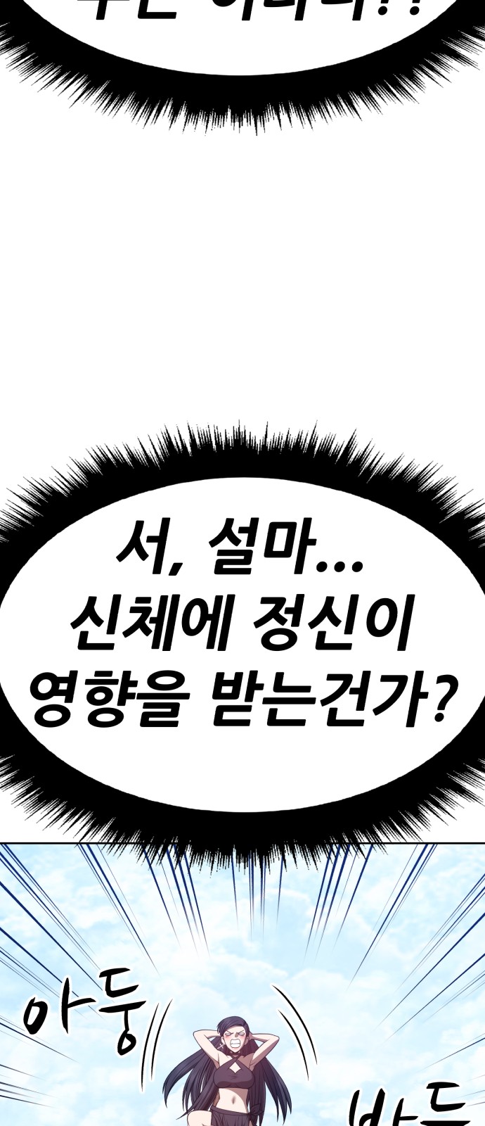 151 페이지