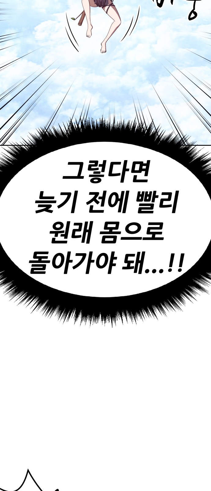 152 페이지