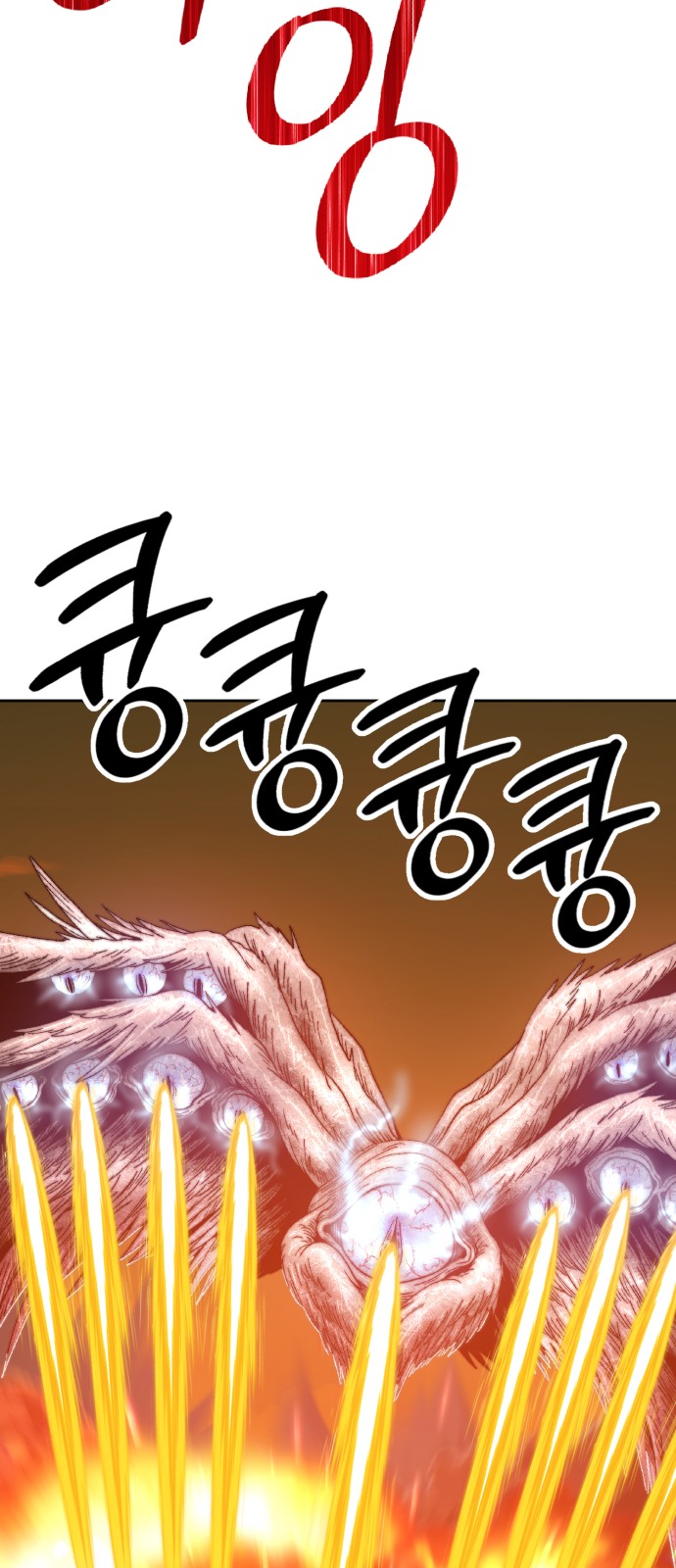 168 페이지
