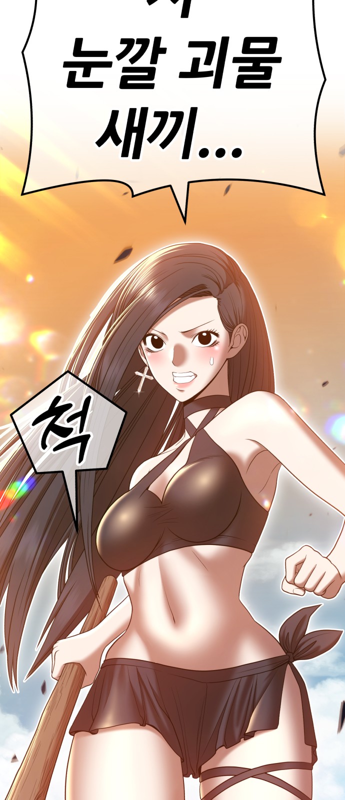 171 페이지