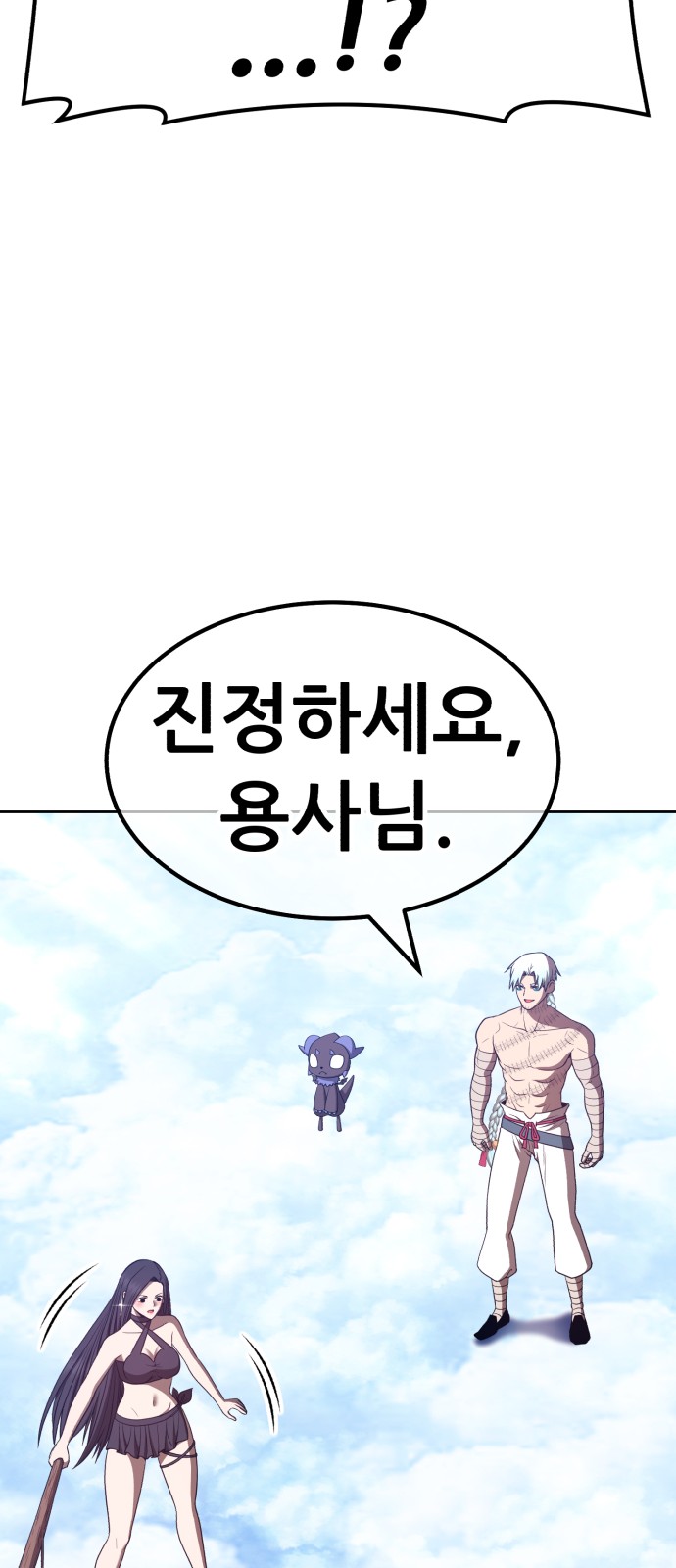 173 페이지